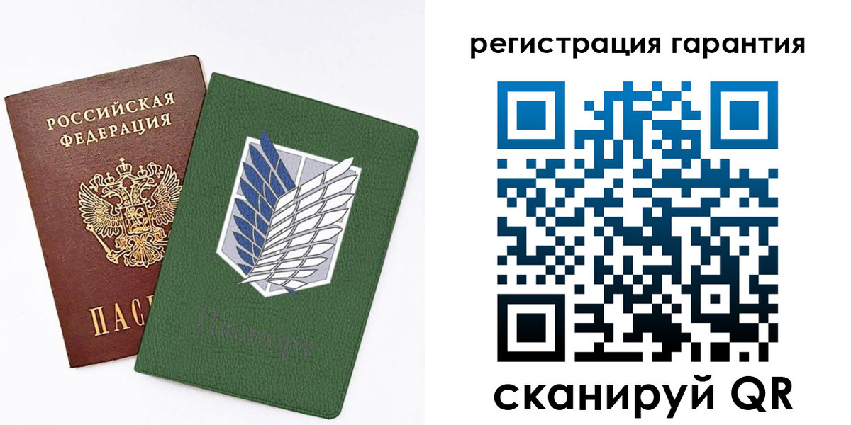 прописка 2025 в Шарье