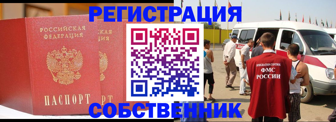 найти адрес прописки в Шарье