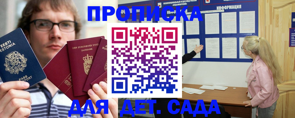 найти адрес прописки в Шарье
