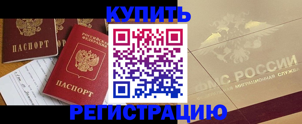 найти адрес прописки в Шарье